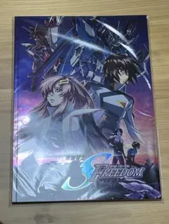 MOVIEWALKER SEED FREEDOM特典付き＋豪華版パンフレット 劇場版 機動戦士ガンダムSEED FREEDOM パンフレット（豪華版