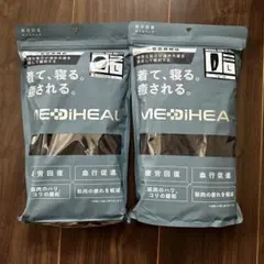 ワークマンリカバリーウェアブラック上下セット Lサイズ新品未開封