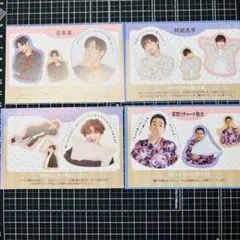 TVガイド すやすや推し活フォト 目黒蓮 宮田俊哉 阿部亮平 草間リチャード敬太