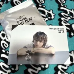 BE:FIRST MEANT TO BE ソウタ　 《ポストカード》