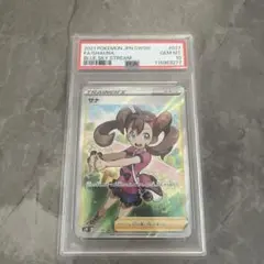m*o様 【PSA10】サナ SR S7R 蒼空ストリーム 077/067 PSA10】サナ SR[S7R 077/067](拡張パック「蒼空ストリーム」) 1