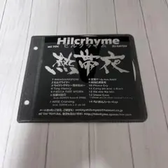 2026年最新】hilcrhyme 熱帯夜の人気アイテム - メルカリ