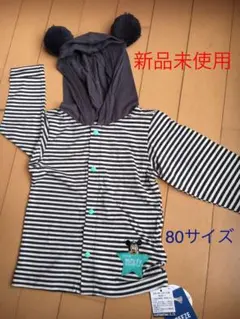新品未使用★BREEZE ミッキー アウター