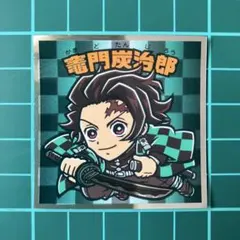 竈門炭治郎　鬼滅の刃マン　ビックリマン　劇場版　無限城編　猗窩座再来