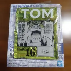 【新品】 アクリルブロックチャーム トム 366DAYS