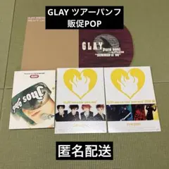 非売品】GLAY 店頭POP 明治製菓コラボ - メルカリ