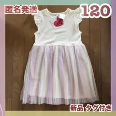 新品 120 ワンピース ノースリーブ チュール トップス 子供 キッズ