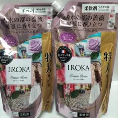 こっこ様 リクエスト 2点 まとめ商品