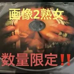 DJ BLACKBOX 66 G-RAP MIX CD