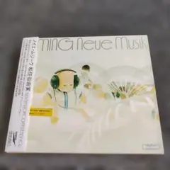 1813 松任谷由実 Yuming Neue Musik CD