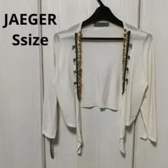 JAEGER☆ボレロカーディガン Sサイズのサムネイル