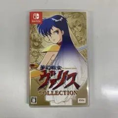 夢幻戦士ヴァリスCOLLECTION