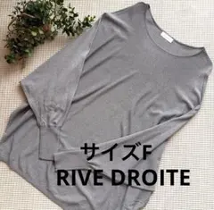 ❤️RIVE DROITE/ニット/グレー/長袖/きれいめ/ドルマンスリーブ❤️
