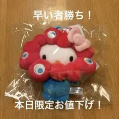 2025年最新】キティ ぬいぐるみ ミニストップの人気アイテム - メルカリ