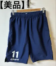 ATHLETA アスレタ ハーフパンツ サッカー フットサルパンツ 11番のサムネイル