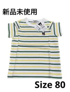 新品未使用　ダブルビー　ストライプTシャツ