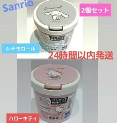 シナモロール＆ハローキティ 綿棒ケース 2個セット　小物入れ　ワンタッチケース