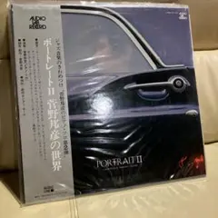 2026年最新】菅野邦彦の人気アイテム - メルカリ