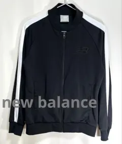 new balance トラックジャケット ジャージ上着 フルジップ Mサイズ
