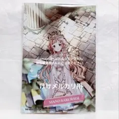 有栖川夏葉 アクリルスタンド ECHOES 限定品 未開封 シャニマス 希少シャニマス ノクチル4人セット はばラジ アクリルスタンド 2021