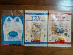 ハッピーセット 図鑑✕2 & えほん セット ⑦