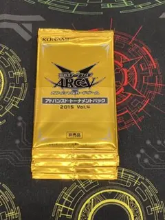 2026年最新】遊戯王 vol.4 未開封の人気アイテム - メルカリ
