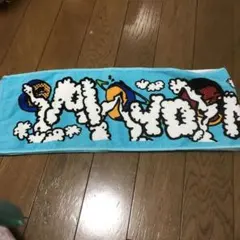 UBERWORLD マフラータオル