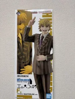 ハンターハンター 一番くじ h