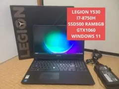 Legion Y530GTX1060 Win11 SSD500/8GBゲーミング