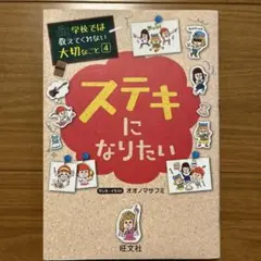 本 趣味