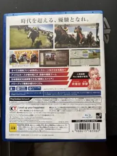 PS4 Winning Post 10 2024 通常版