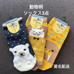 tantanpipi様 リクエスト 2点 まとめ商品