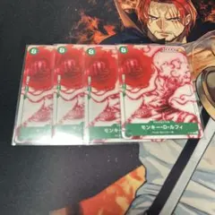 ワンピースカード　モンキーDルフィ　pプロモ 緑