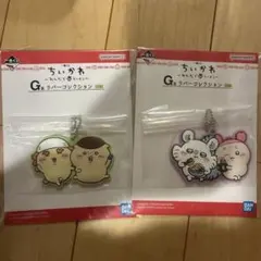 ちいかわ ラバーコレクション ストラップ 2個セット