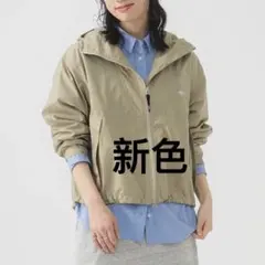 DANTON　ナイロンフードジャケット　ベージュ