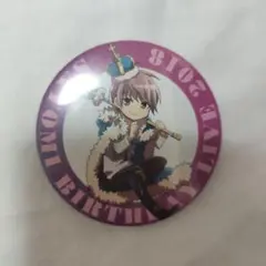 さとみ Birthday Live 2018缶バッジ全種セット さとみ Birthday Live 2018缶バッジ全種セット すとぷりさとみ