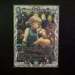 2026年最新】ガイアッシュ カイザー プロモの人気アイテム - メルカリ