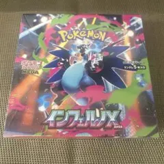 新品未開封 シュリンク付き　ポケモンカード　インフェルノX 1BOX