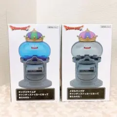 ドラゴンクエスト AM キャンディストッカー キングスライム＆メタルキング 全2