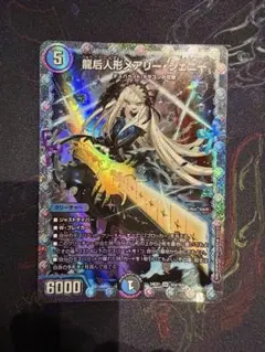 2025年最新】メアリー・ジェニー シークレットの人気アイテム