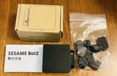Sesame4 WiFi Module2 Sesame bot 3点セット WiFiモジュール2 (SESAME3/4/5/5Pro対応)