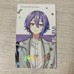 プロセカ エピカ クリフェス 神代類 箔押し セット
