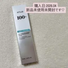 anua PDRNヒアルロン酸100モイスチャライジングクリーム 60ml