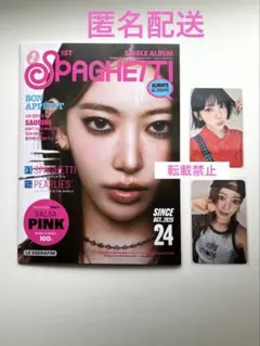 LE SSERAFIM spaghetti コンパクト サクラ