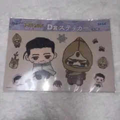 2026年最新】セガラッキーくじ ゴールデンカムイ 尾形の人気アイテム