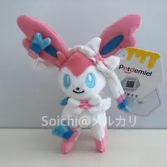 ニンフィア キーホルダー ぬいぐるみ 中国限定 海外公式 potdemiel