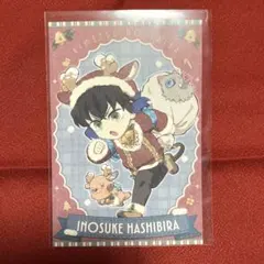 ☆鬼滅の刃 伊之助 クリスマス 2025 ドリンクノベルティ ポストカード☆