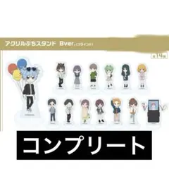 暗殺教室 よみうりランド限定 アクリルぷちスタンド Bver. コンプリート