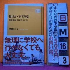 ふらんそわ様 リクエスト 2点 まとめ商品