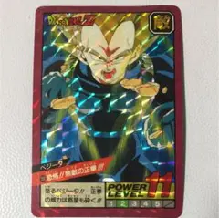 ドラゴンボールカードダス スーパーバトル 100 恐怖！！無敵の正拳！！！